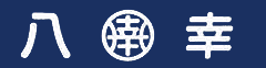 八幸自動車